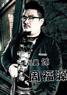 超級教師(STB超級教師)