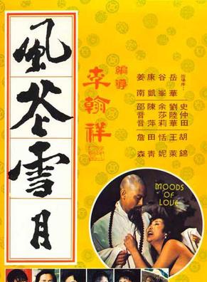 劉慧玲