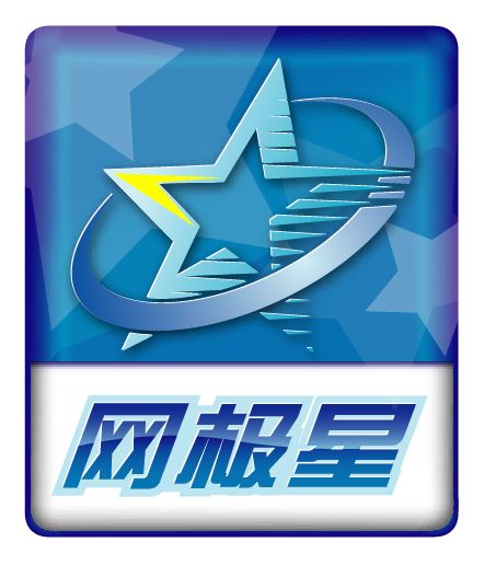 網極星 網極星