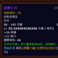狂野之刃 狂野之刃