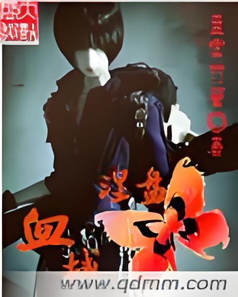 血域涅盤 血域涅盤