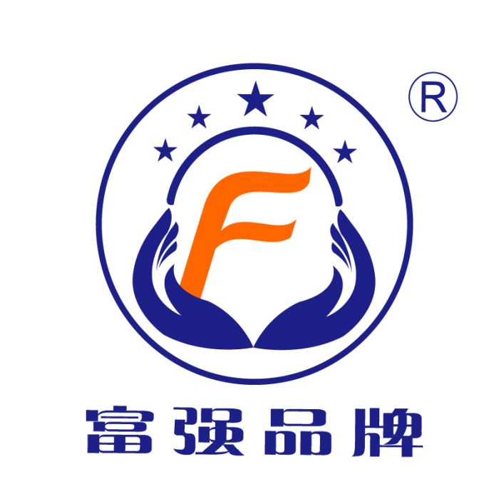 富強(品牌商標) 富強(品牌商標)