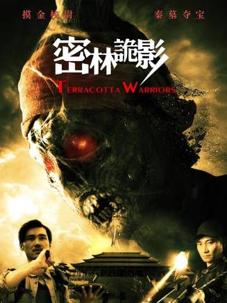 陳國良(中國內地男演員) 陳國良(中國內地男演員)