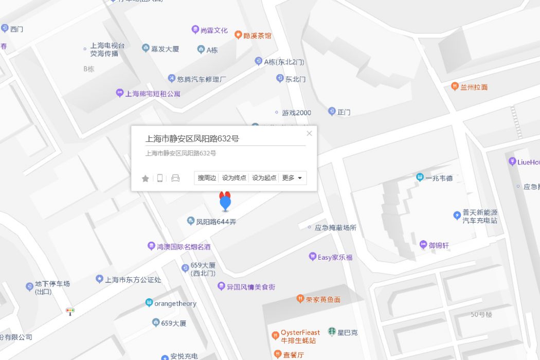 鳳陽路632號 鳳陽路632號