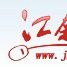 江南都市網 江南都市網