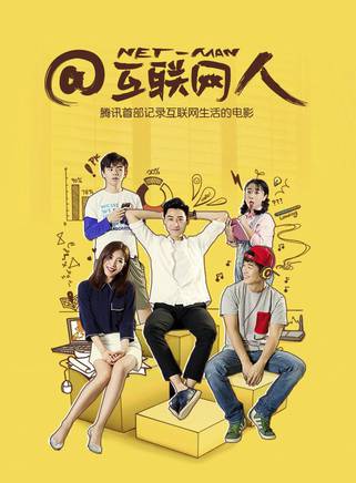 楊明逸