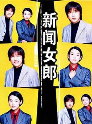 岸谷五朗 岸谷五朗