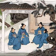 孔覬 孔覬