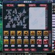 強身術 強身術