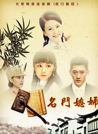 嚴曉頻 嚴曉頻