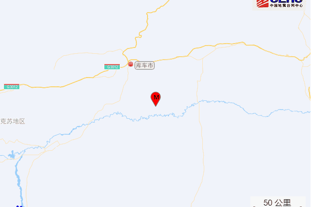 11·29庫車地震 11·29庫車地震
