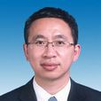 陳少波(貴州省發展和改革委員會黨組書記、主任) 陳少波(貴州省發展和改革委員會黨組書記、主任)
