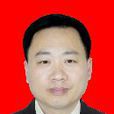 喬毅(安徽省亳州市譙城區人民政府副區長(掛職)) 喬毅(安徽省亳州市譙城區人民政府副區長(掛職))