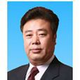 王永剛(中國再保險(集團)股份有限公司監事會主席) 王永剛(中國再保險(集團)股份有限公司監事會主席)