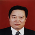 李沛文(甘肅省十一屆政協副主席) 李沛文(甘肅省十一屆政協副主席)