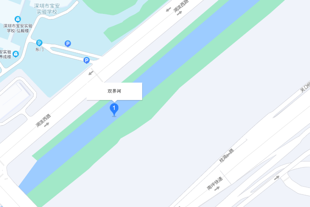 雙界河路 雙界河路