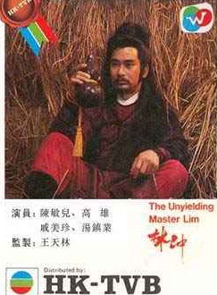 陳敏兒 陳敏兒