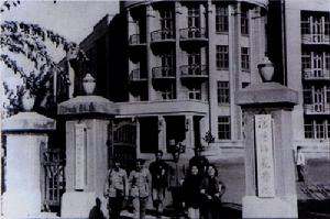 瀋陽師範學院（1953年 瀋陽）