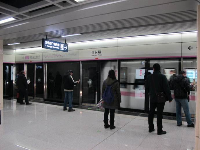 江漢路站(武漢捷運車站)