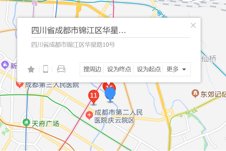 華星路10號 華星路10號