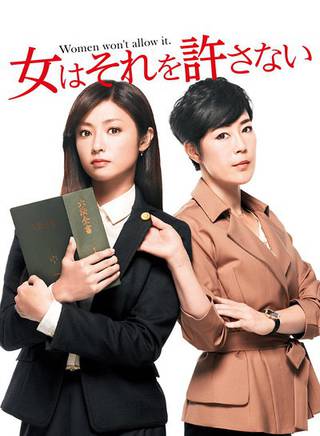鈴木勝大