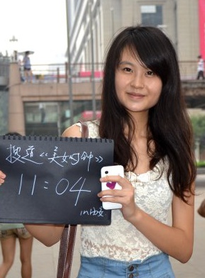 林曉曉 林曉曉