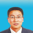 李啟榮(雲南省財政廳副廳長) 李啟榮(雲南省財政廳副廳長)