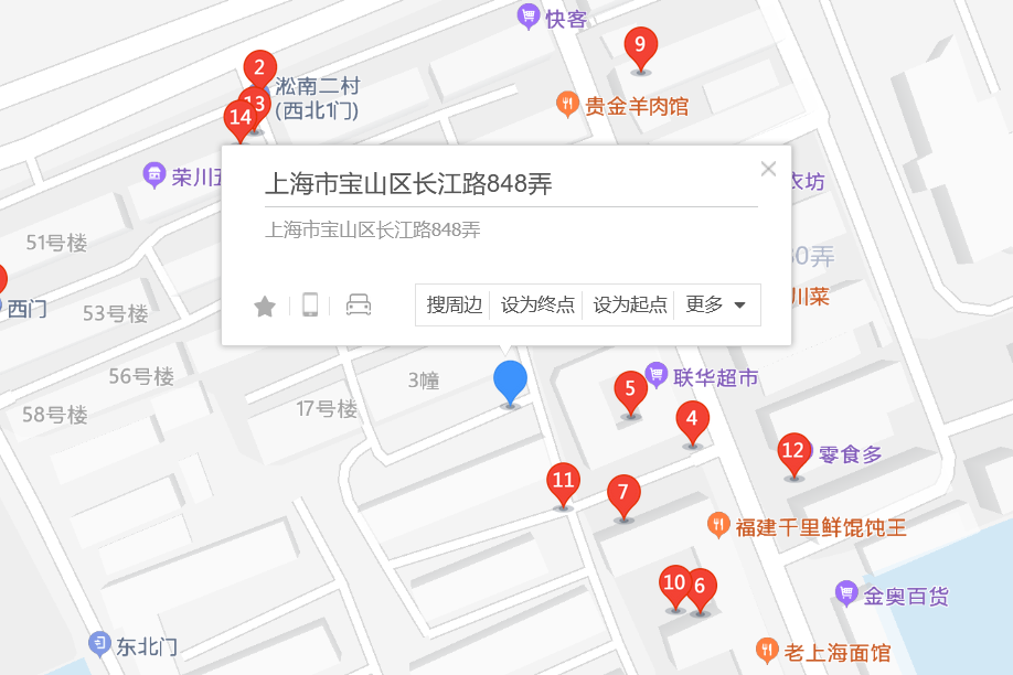 長江路848弄 長江路848弄