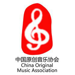 中國原創音樂協會