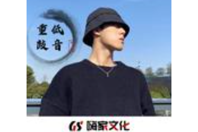 強勢來襲 強勢來襲