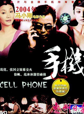 張涵予 張涵予