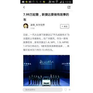 車伯樂