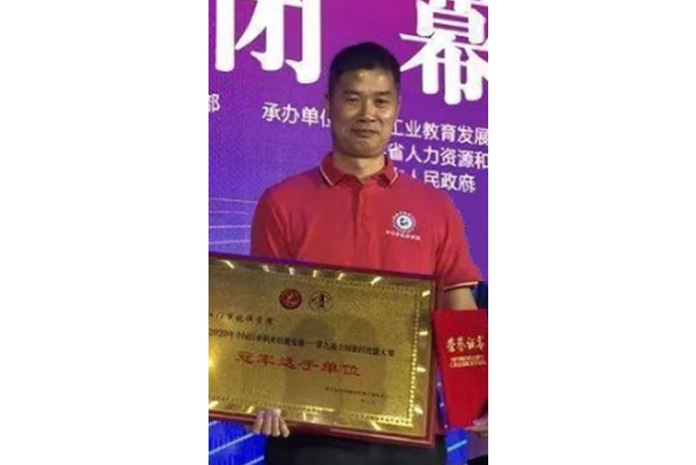 劉劍(廣東省江門市技師學院教師) 劉劍(廣東省江門市技師學院教師)