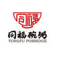 同福碗粥
