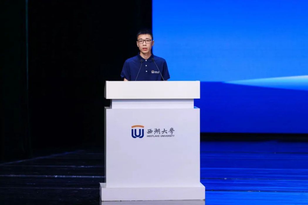 朱傲宇(西湖大學2024級博士研究生) 朱傲宇(西湖大學2024級博士研究生)