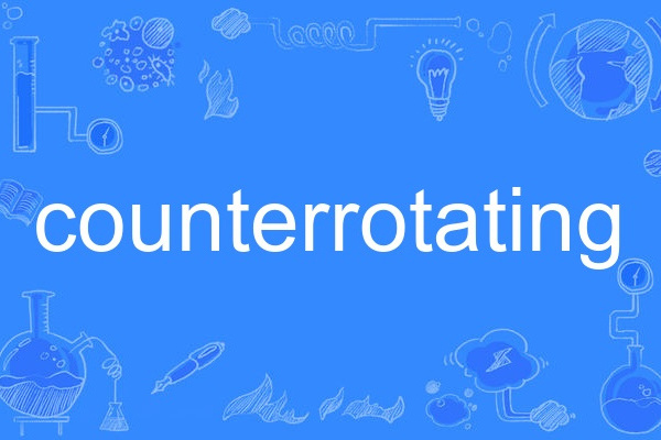 counterrotating counterrotating