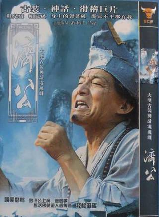 萬中良