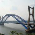 蓮城大橋 蓮城大橋