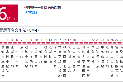 保定公交26路