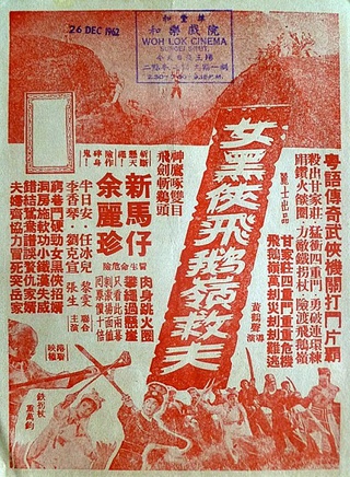 劉克宣 劉克宣