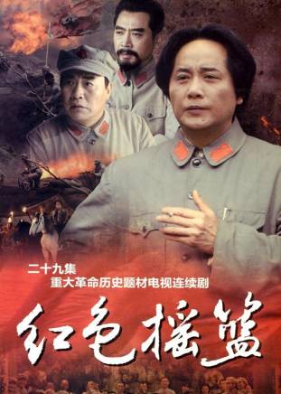 金韜(中國內地男導演、編劇) 金韜(中國內地男導演、編劇)