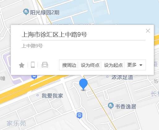 上中路9號 上中路9號