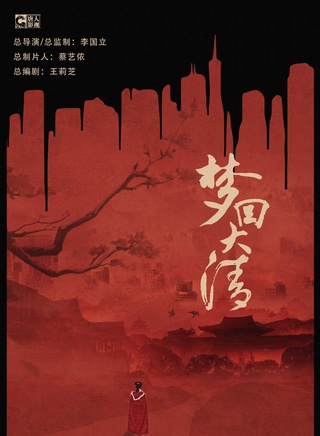 張彤(中國內地女演員) 張彤(中國內地女演員)