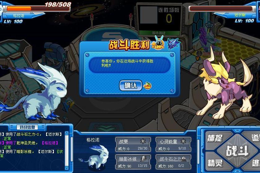 格拉諾 格拉諾