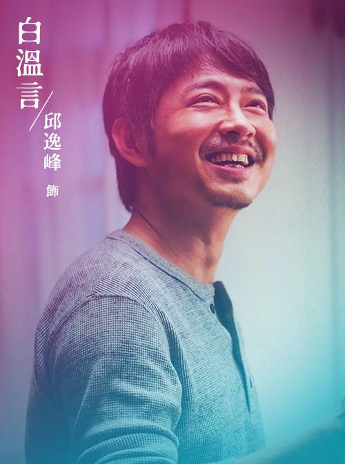 奇蹟(2023年徐愷、林毓桐主演的中國台灣電視劇)