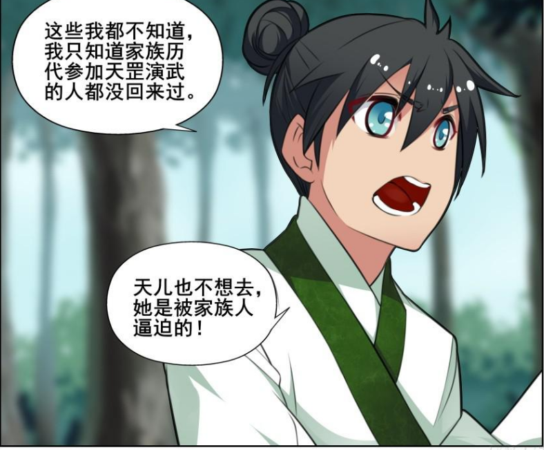 韓尊陽