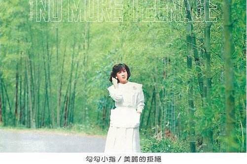 原來的我(麥瑋婷演唱的歌曲) 原來的我(麥瑋婷演唱的歌曲)