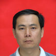 劉樹才(教授) 劉樹才(教授)