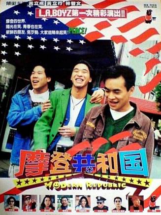 高捷(中國台灣男演員) 高捷(中國台灣男演員)