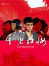 陳小妹(中國內地女演員)